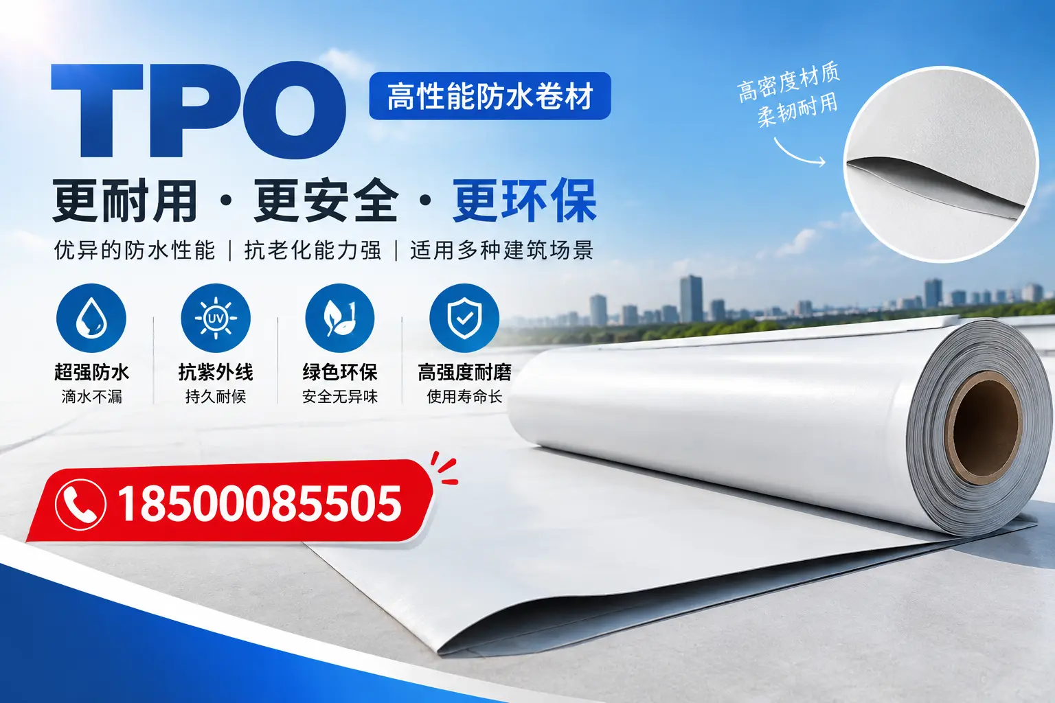 在南平，tpo与传统材料的比较及应用建议